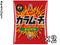 Chips Karamucho